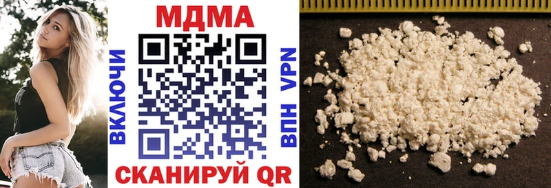 купить наркоту  Комсомольск-на-Амуре  MDMA кристаллы 