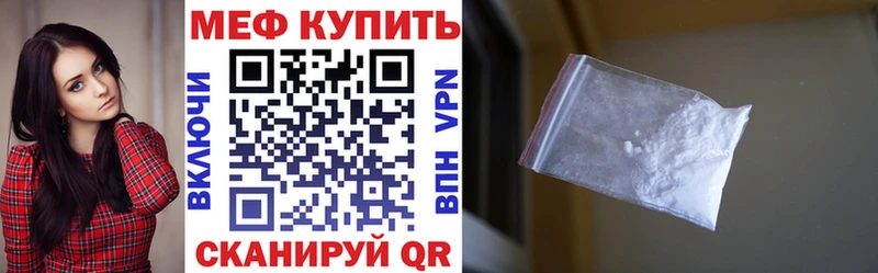 что такое Комсомольск-на-Амуре МЯУ-МЯУ VHQ