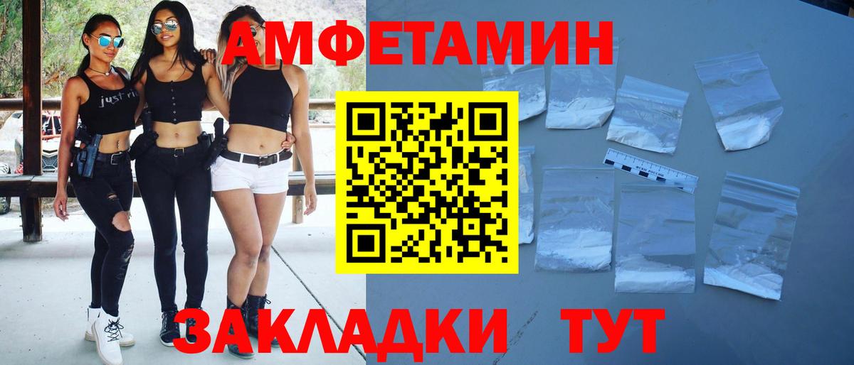 Метамфетамин витя  Вход с VPN  Комсомольск-на-Амуре  Метамфетамин витя 