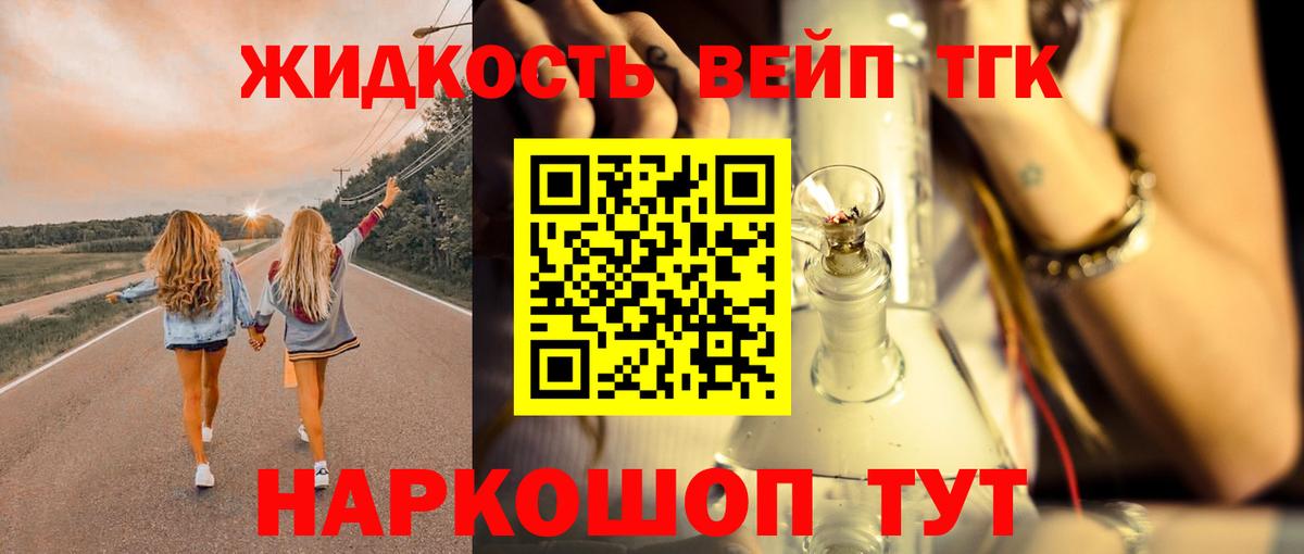 ТГК гашишное масло  Вход с VPN  закладка  ссылка на мегу ссылки  Комсомольск-на-Амуре 